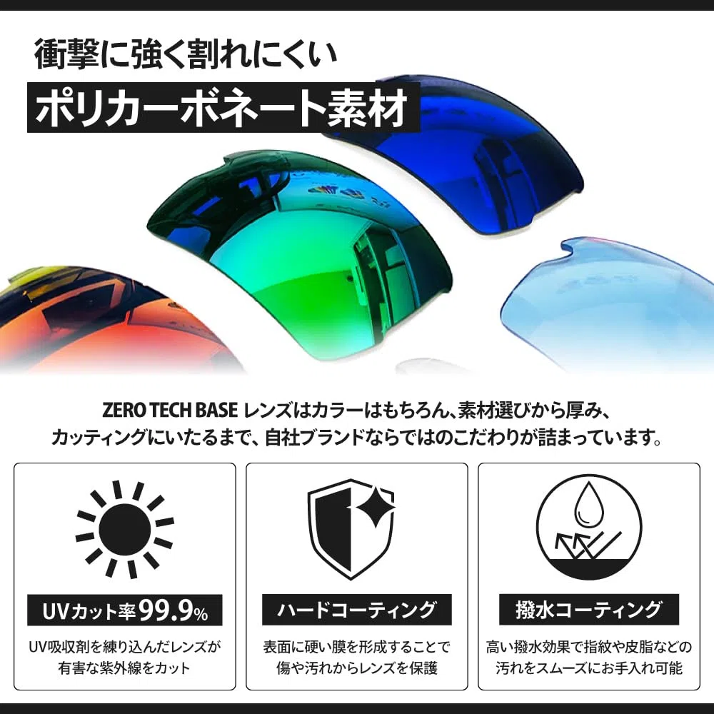 ZERO TECH BASE Lente de repuesto compatible con ESS, espejo transversal, protección UV con almohadilla ajustable para la nariz