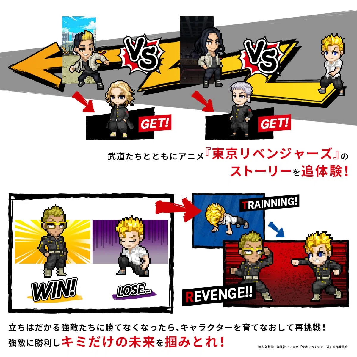 BANDAI Vital Bracelet BE Tokyo Revengers, Vital Bracelet Reloj Digital con Tarjeta de Memoria incluida basado en Anime y Manga Tokyo Revengers, Entrena con tu Personaje Favorito